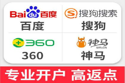 案例分享：SEM开户成功的关键步骤